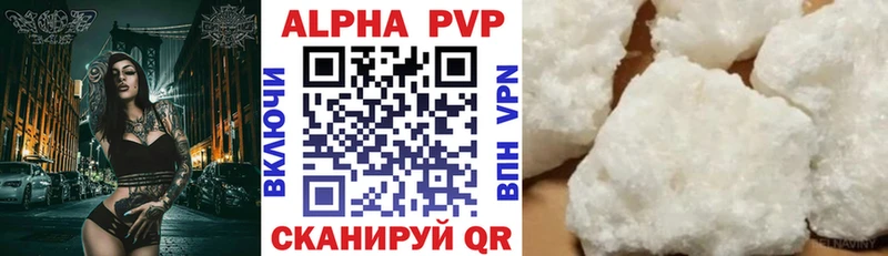 Alpha-PVP СК  OMG ссылки  Суздаль 