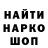 БУТИРАТ GHB JahDiablo
