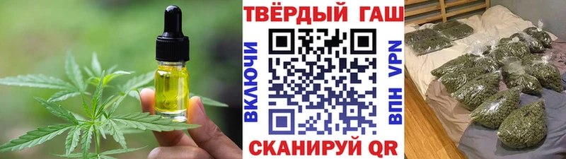МЕГА зеркало  Суздаль  Canna-Cookies конопля 