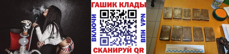 хочу наркоту  Суздаль  Гашиш гашик 