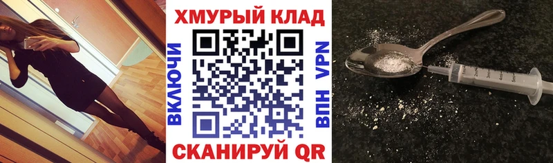 blacksprut зеркало  Суздаль  ГЕРОИН герыч 