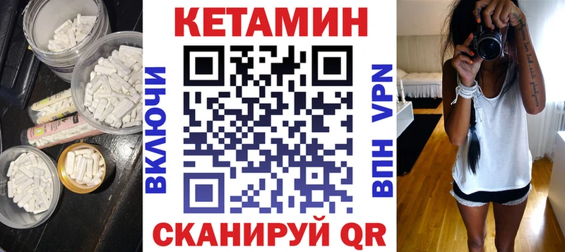 ссылка на мегу ТОР Суздаль Кетамин VHQ