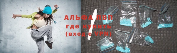 альфа пвп VHQ Абинск