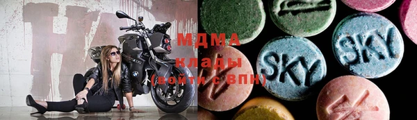 альфа пвп VHQ Абдулино