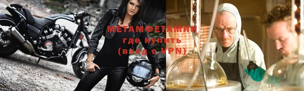 альфа пвп VHQ Абинск