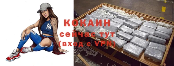альфа пвп VHQ Абдулино