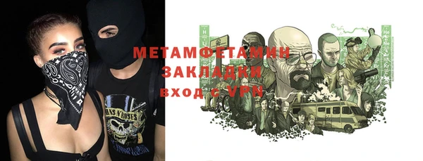 альфа пвп VHQ Абинск