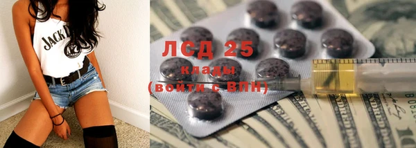 альфа пвп VHQ Абинск