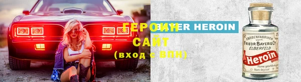 альфа пвп VHQ Абдулино