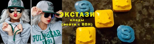 альфа пвп VHQ Абинск