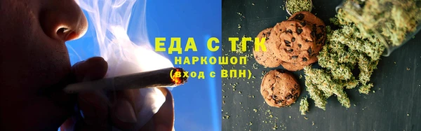 альфа пвп VHQ Абдулино
