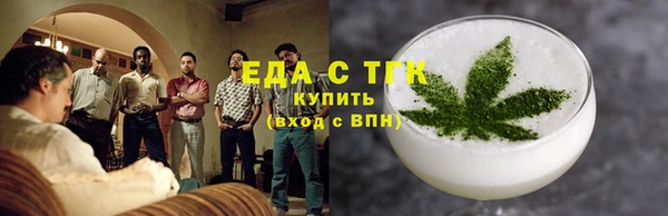 дистиллят марихуана Осташков