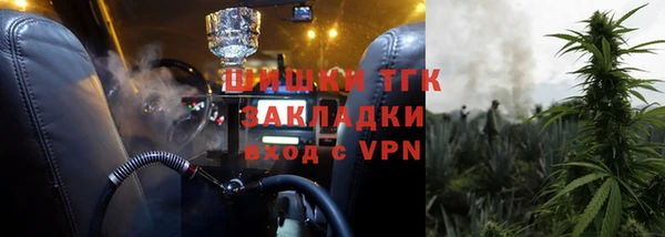 альфа пвп VHQ Абинск