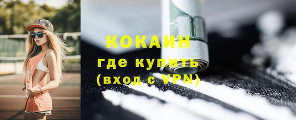 альфа пвп VHQ Абдулино