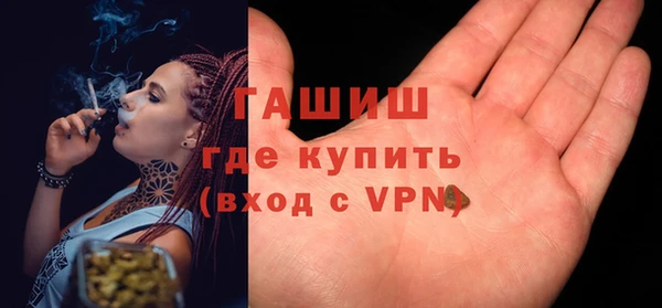 альфа пвп VHQ Абдулино