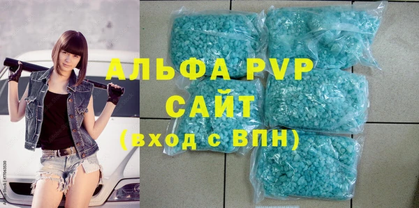 альфа пвп VHQ Абинск