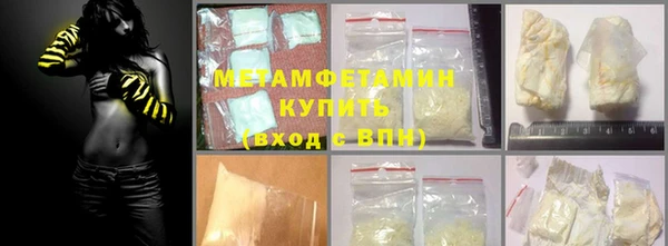 альфа пвп VHQ Абинск