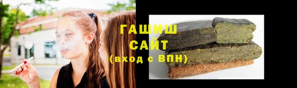 альфа пвп VHQ Абдулино