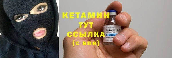 альфа пвп VHQ Абинск