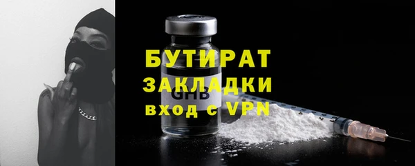 альфа пвп VHQ Абдулино