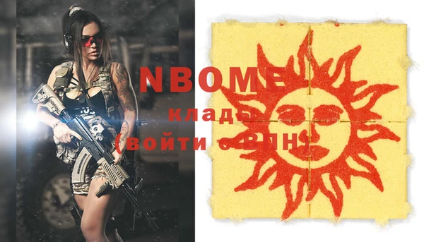 альфа пвп VHQ Абдулино