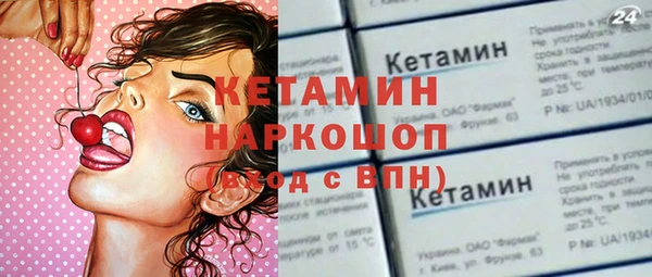 альфа пвп VHQ Абинск