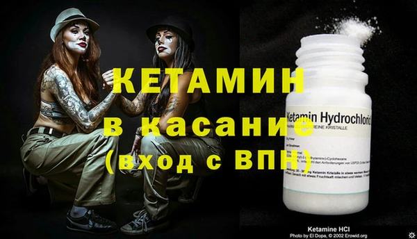 альфа пвп VHQ Абинск