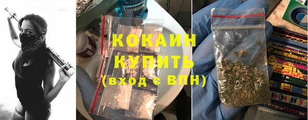 альфа пвп VHQ Абдулино