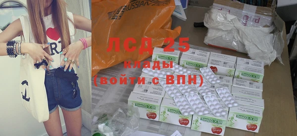 альфа пвп VHQ Абинск