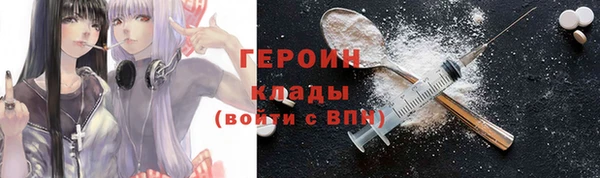 альфа пвп VHQ Абинск