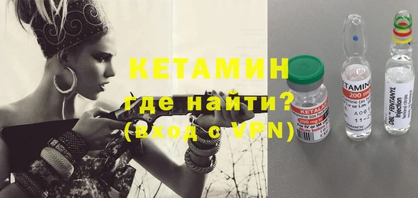 альфа пвп VHQ Абинск