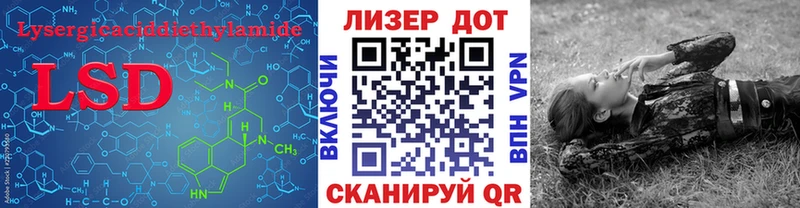 ЛСД экстази кислота  Суздаль 