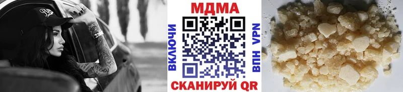 купить наркотик  Суздаль  МДМА молли 
