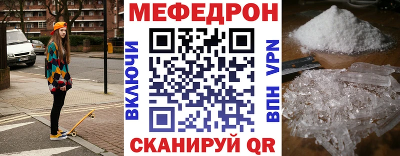 закладка  гидра ссылки  Мефедрон VHQ  Суздаль 