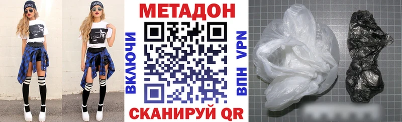 гидра как зайти  Суздаль  МЕТАДОН мёд 