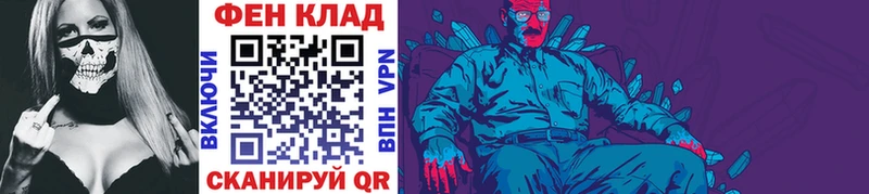 Метамфетамин пудра закладки Суздаль