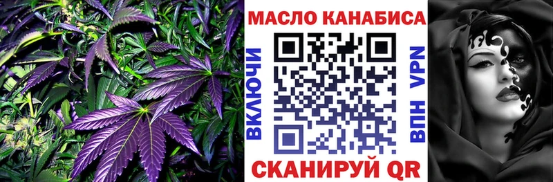 купить наркоту  MEGA ССЫЛКА  Дистиллят ТГК вейп  Суздаль 